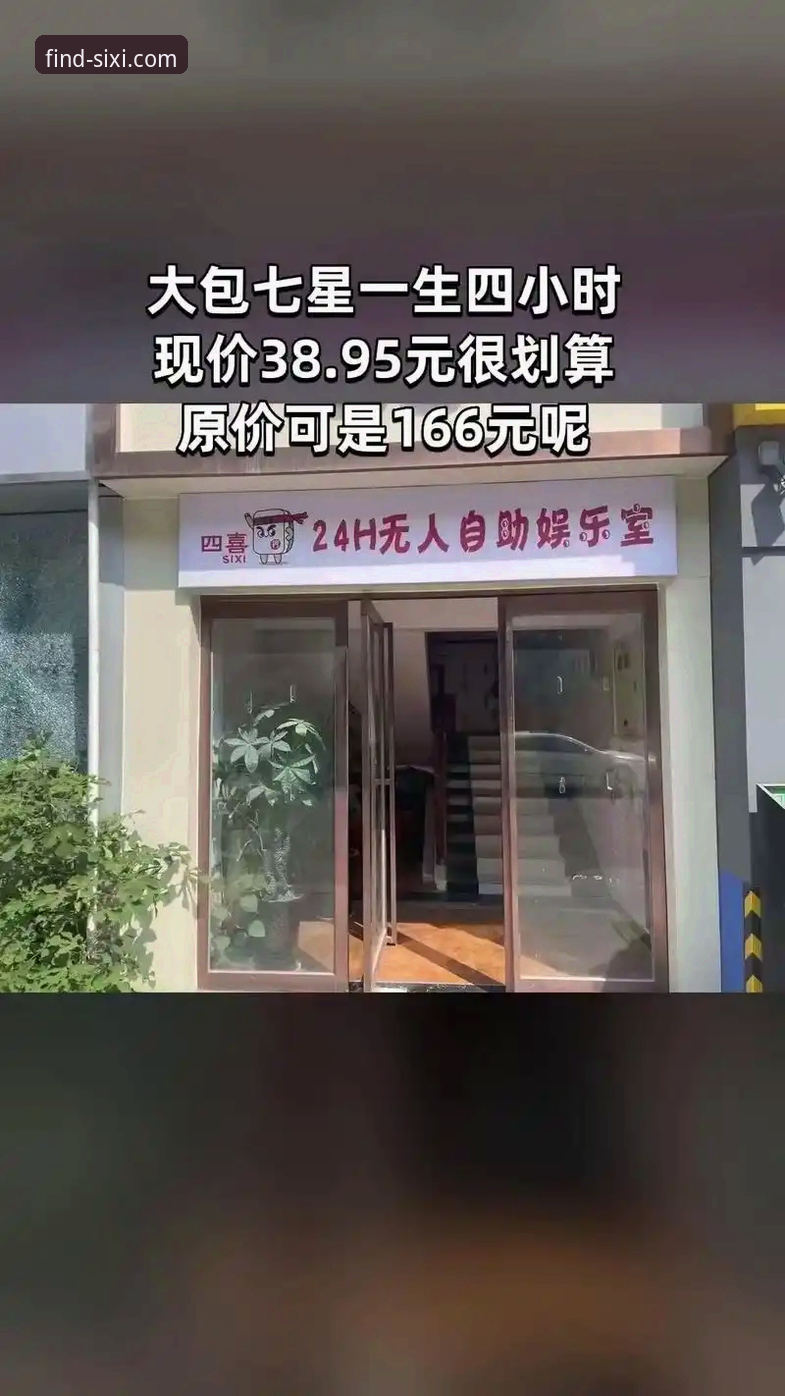 四喜娱乐苹果版 四喜娱乐苹果版VS安卓版:哪个更适合你的设备?2024最新对比分析
