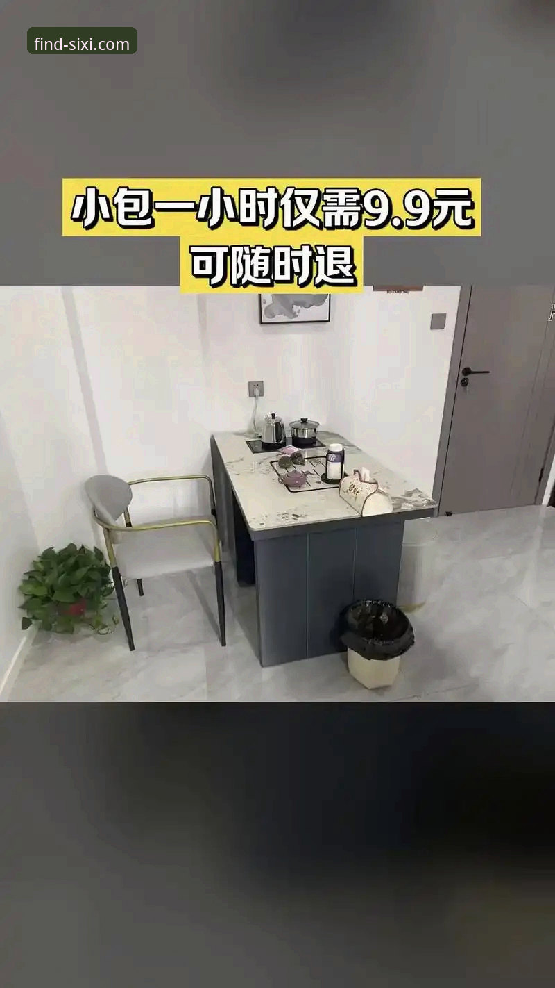 2026四喜娱乐2024版 揭秘:2026四喜娱乐2024版背后的真相,老用户才知道的安装秘诀