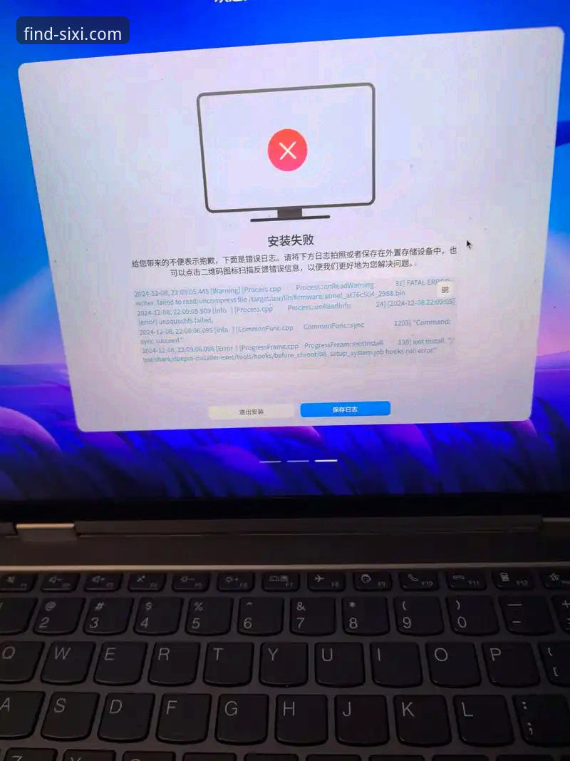 四喜娱乐手机APP 四喜娱乐手机APP下载后安装失败怎么办?2024安全通道实测分享