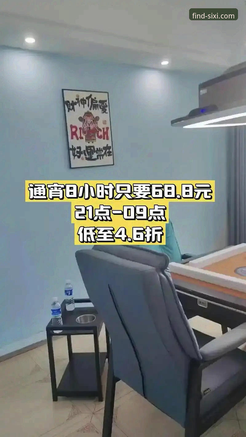 四喜娱乐手机APP 四喜娱乐手机APP全面评测:正版安装通道与山寨隐患深度对比分析