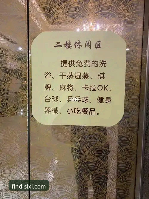 四喜娱乐下载地址常见问题 四喜娱乐下载地址常见问题实用指南:正版安装必备知识